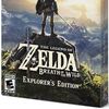 塞尔达传说：旷野之息 - 探险家版 / The Legend of Zelda: Breath of the Wild - Explorer's Edition