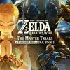 塞尔达传说：荒野之息 大师试炼 / The Legend of Zelda: Breath of the Wild - The Master Trials