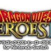 勇者斗恶龙：英雄 1+2 / Dragon Quest Heroes I•II / ドラゴンクエストヒーローズI・II
