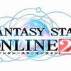 梦幻之星Online2 / Phantasy Star Online 2 / ファンタシースターオンライン２