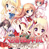 大图书馆的牧羊人：Library Party / Daitoshokan no Hitsujikai: Library Party / 大図書館の羊飼い -Library Party-