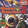 怪物农场 2 / Monster Rancher 2 / Monster Farm 2
